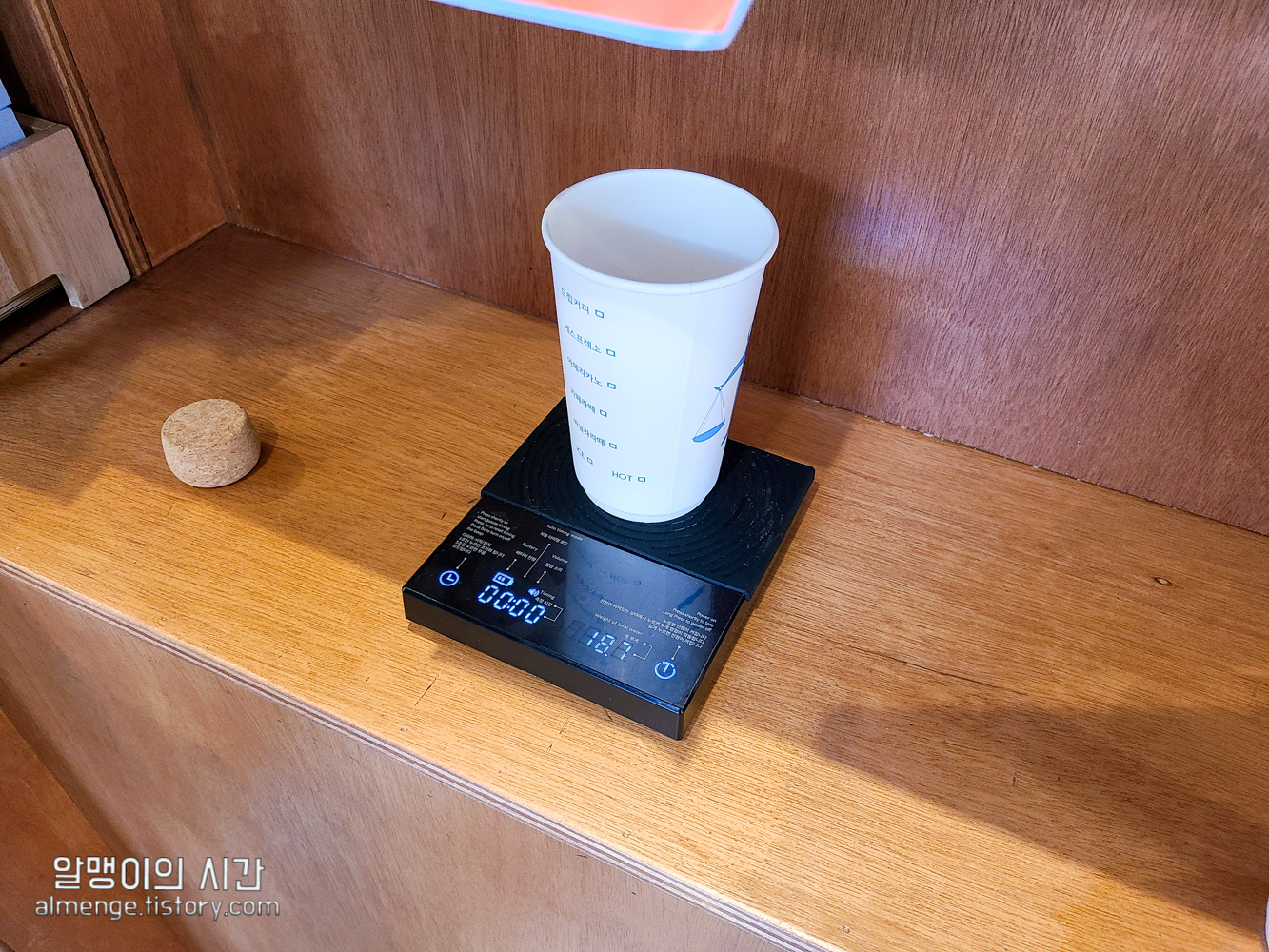 해운대 해리단길 카페 추천:: 트루먼 커피, 내 취향대로 고르는 원두 - undefined - 무게달기 해운대 해리단길 카페 추천:: 트루먼 커피, 내 취향대로 고르는 원두 - undefined - 무게달기