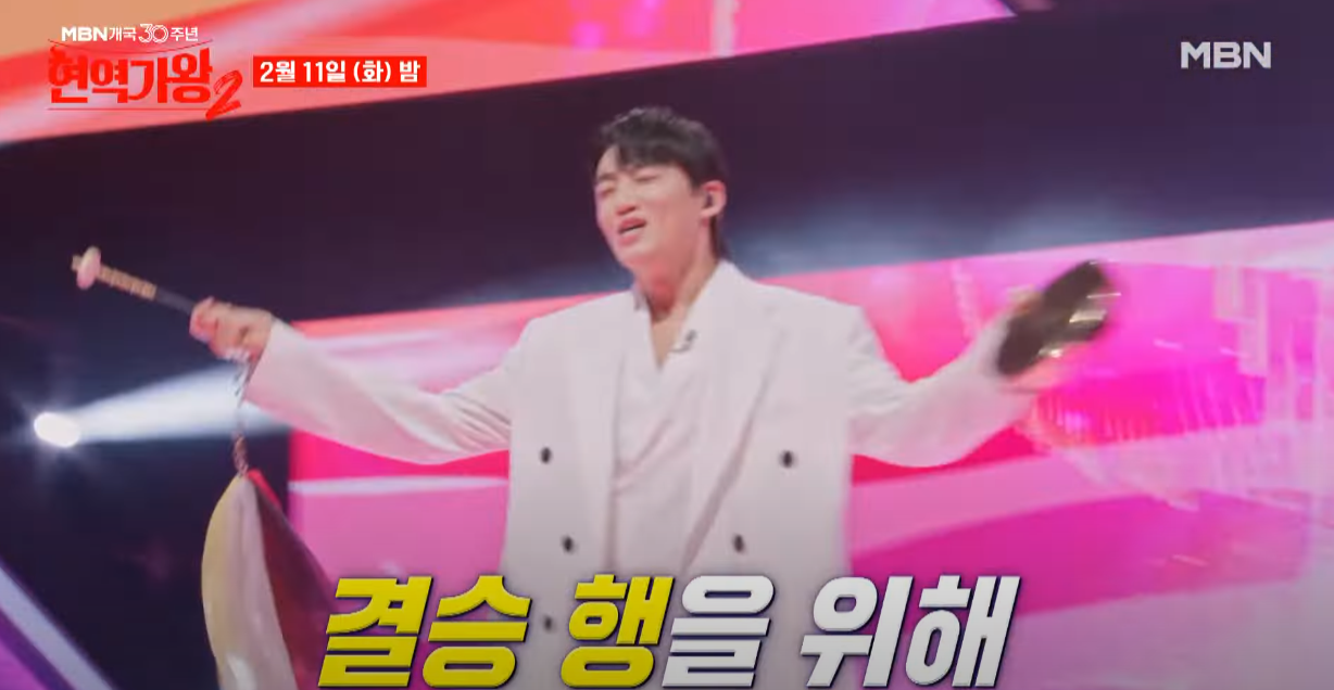 현역가왕2-투표하기