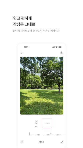 베리필름 살펴보기 9