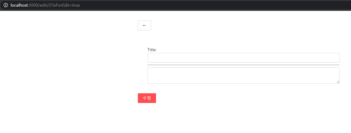 새로고침하면 사라짐