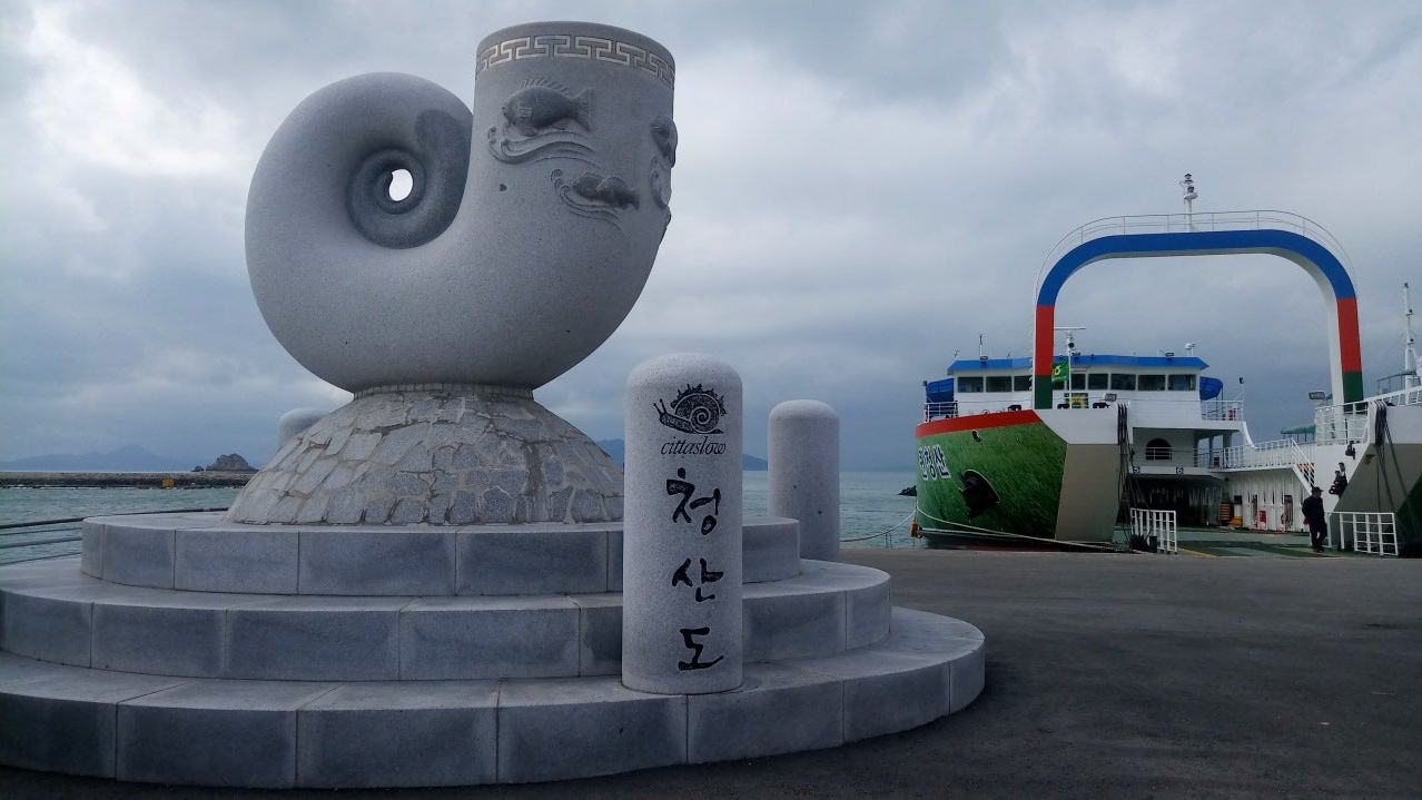 청산도 선착장