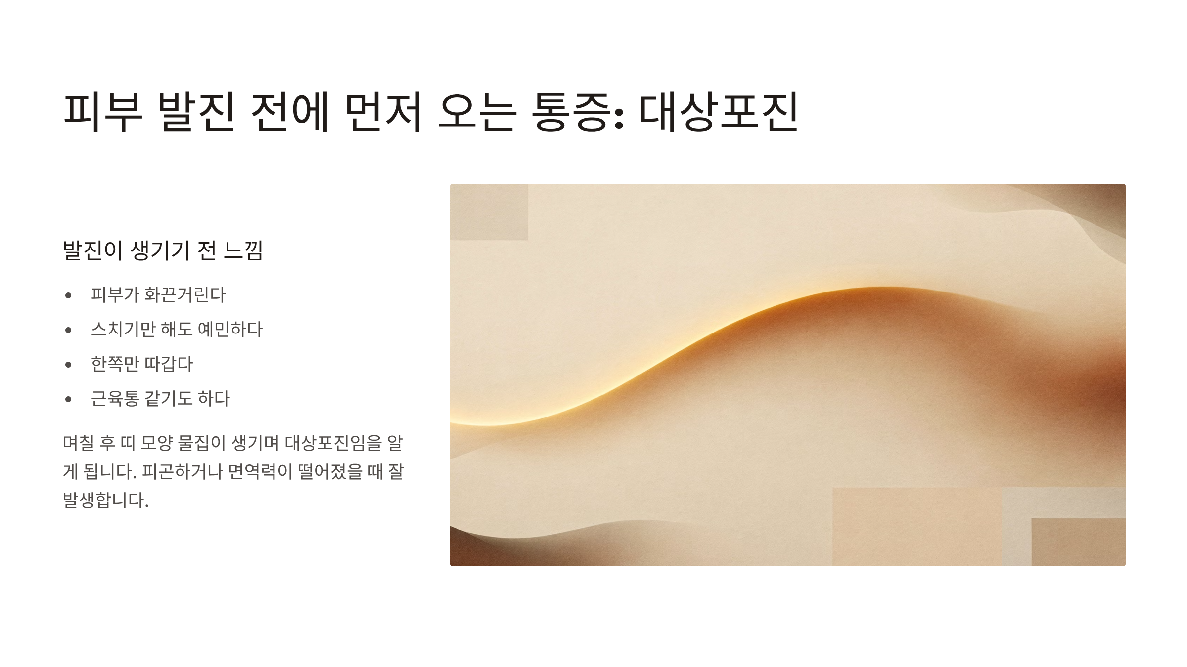 오른쪽 옆구리 통증 의심되는병
