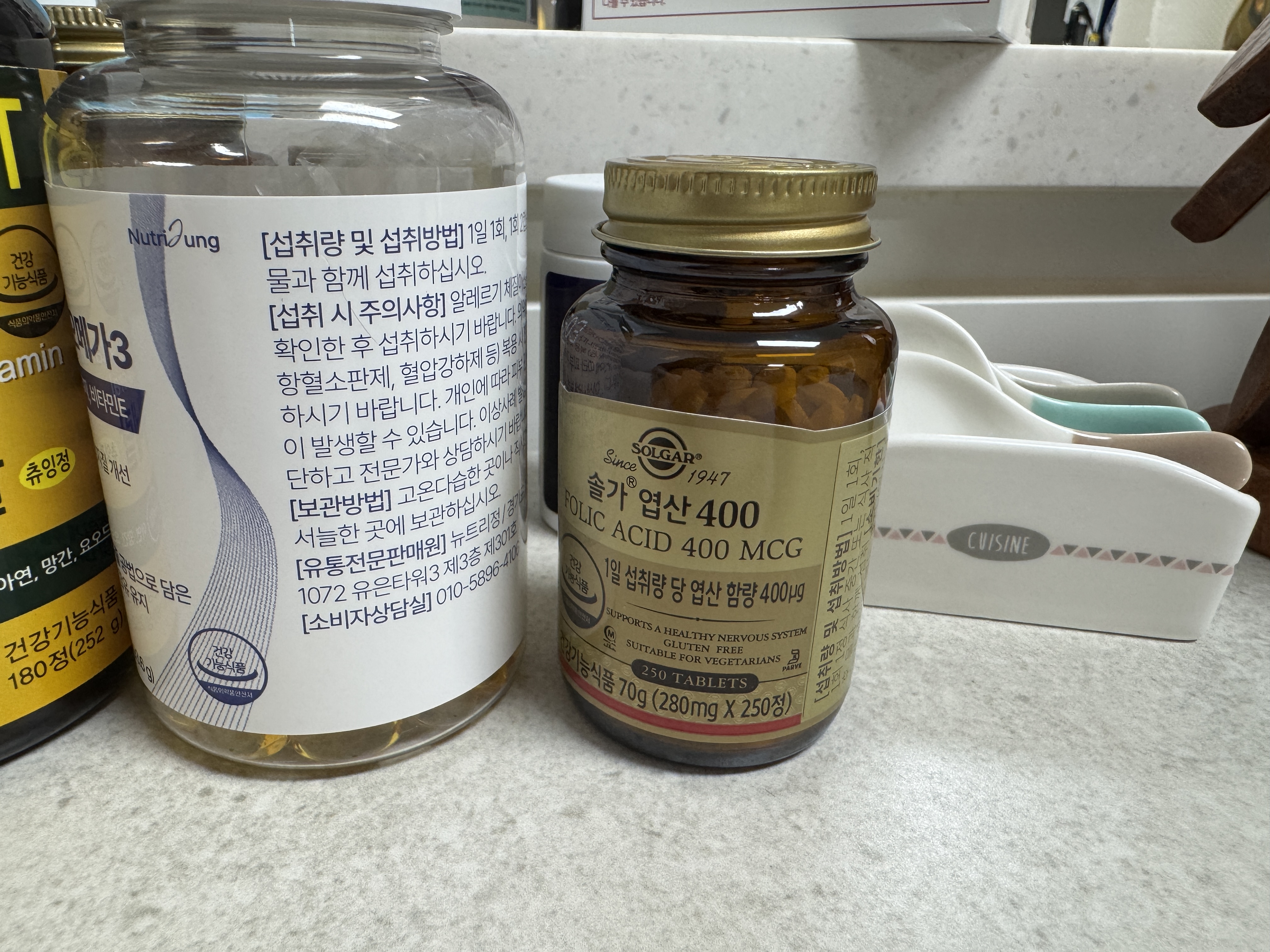 매일 먹는 엽산, 어디에 보관하는 게 좋을까
