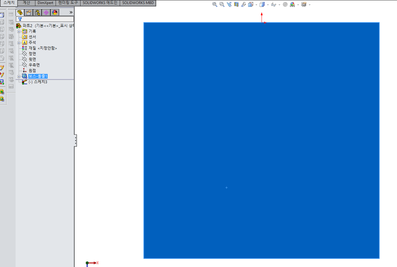 솔리드웍스 (SolidWorks) 스케치할때 자동 수직보기