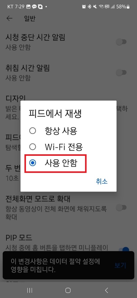 유튜브 미리보기