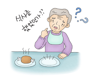 치매 예방법