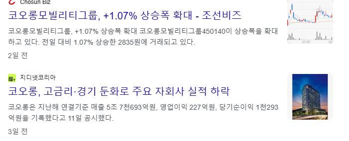 우원식 관련주