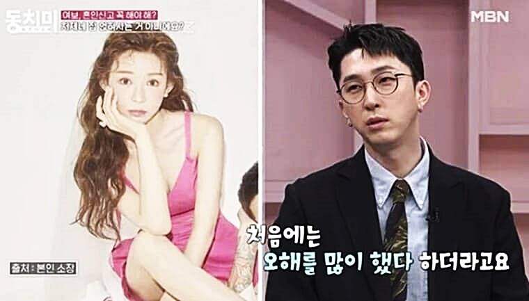 가수-슬리피-부인-김나현