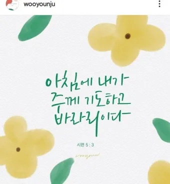 창세기 3장 원죄 구원 묵상_15