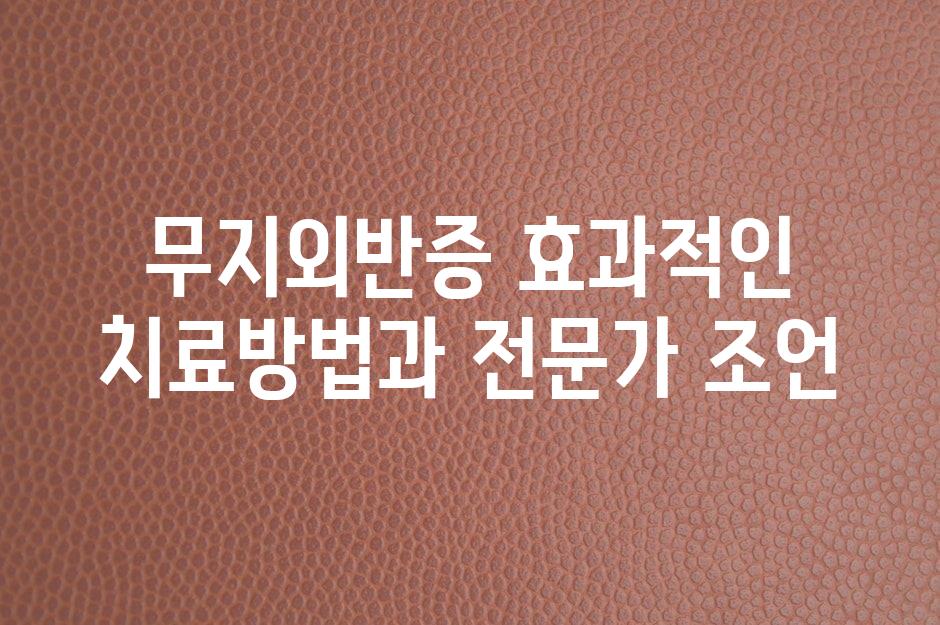 샘플 (49)