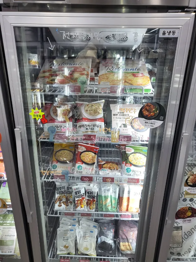 오밀당 밀키트 메뉴 정보 5