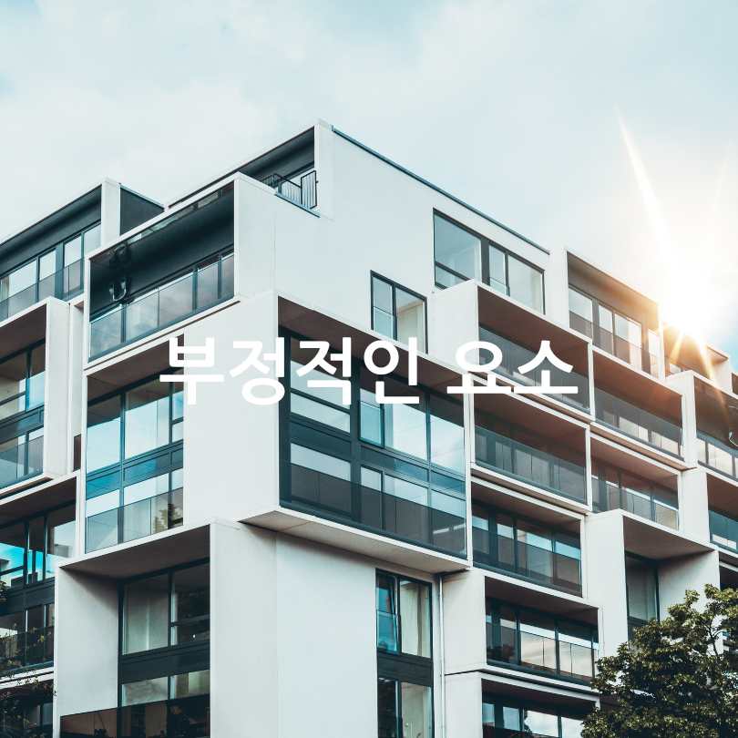 강남3구·용산구 아파트, 토지거래허가구역 지정