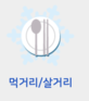 화천 산천어축제 주차 정보