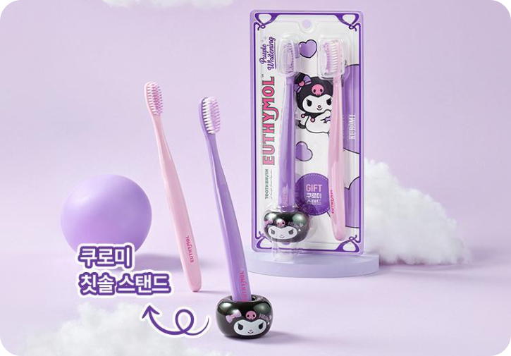 유시몰 화이트닝 미백치약 106g+마이멜로디 / 쿠로미 거울키링 증정 기획