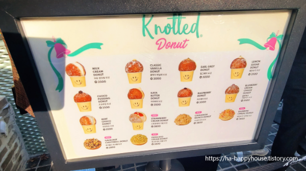 노티드도넛가격표