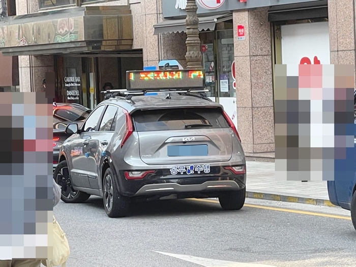 불법주차-단속차량