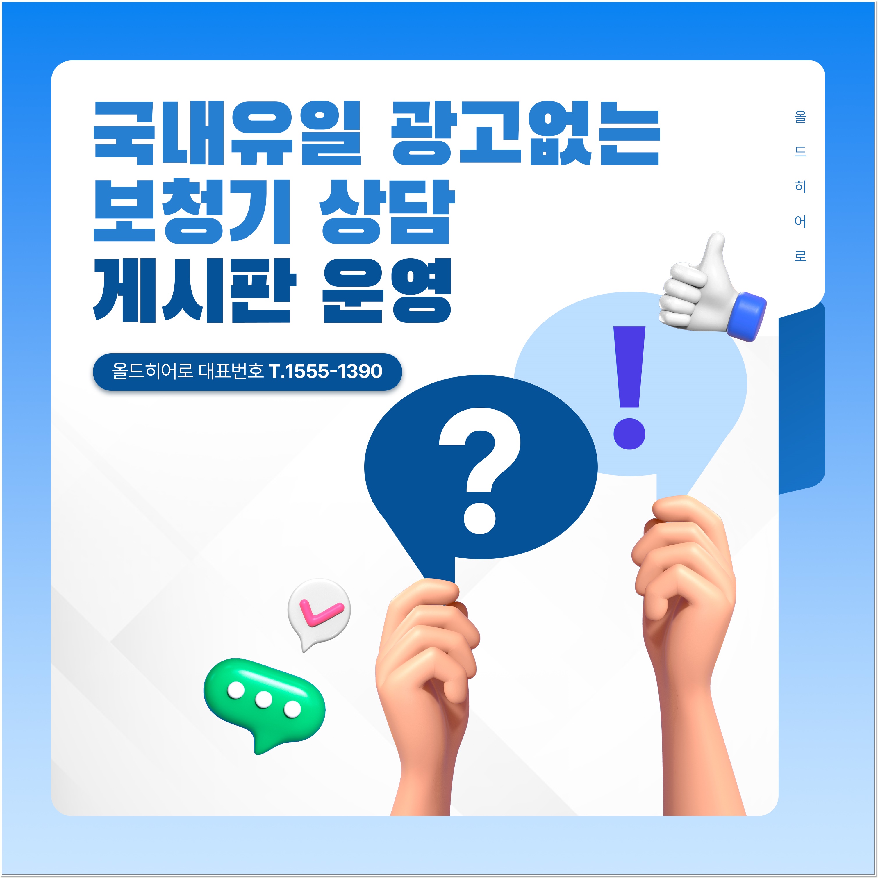 게시판운영