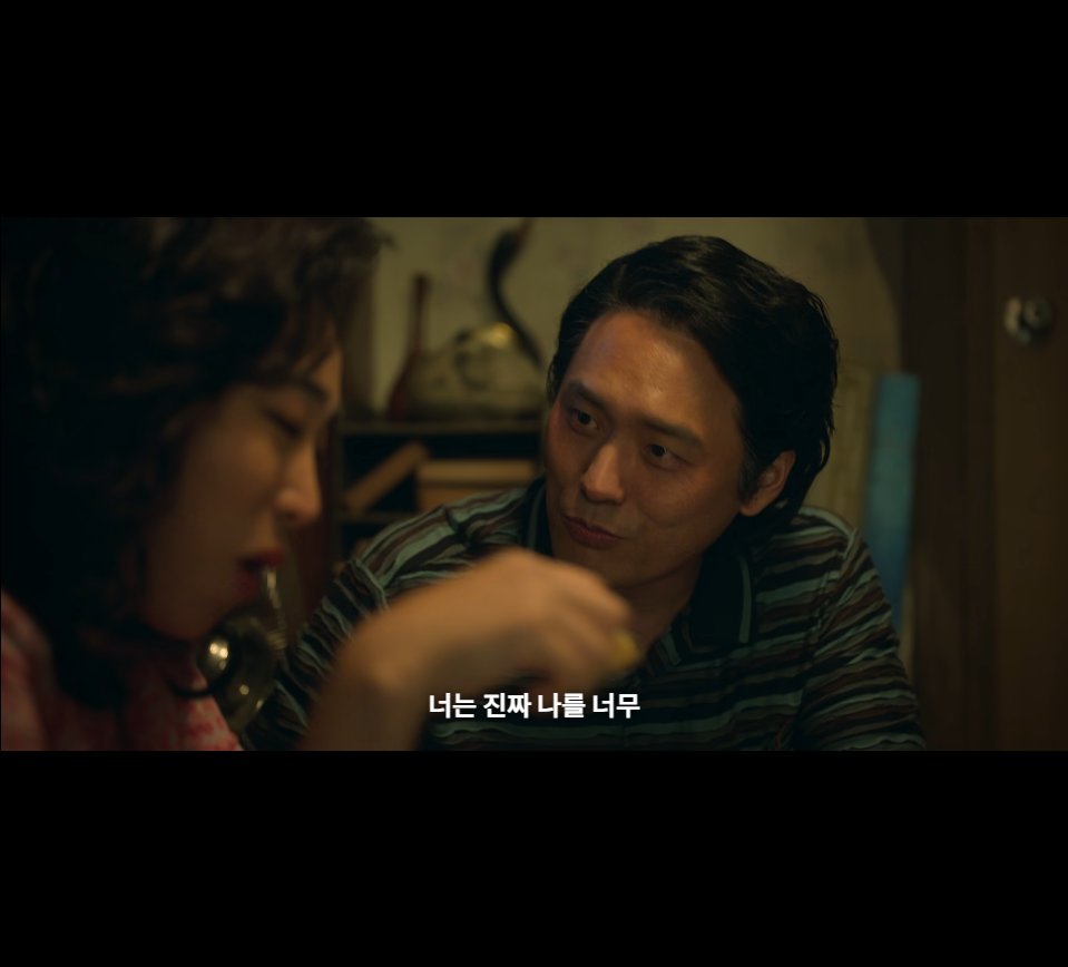 폭싹 속았수다 부상길 캐릭터 분석