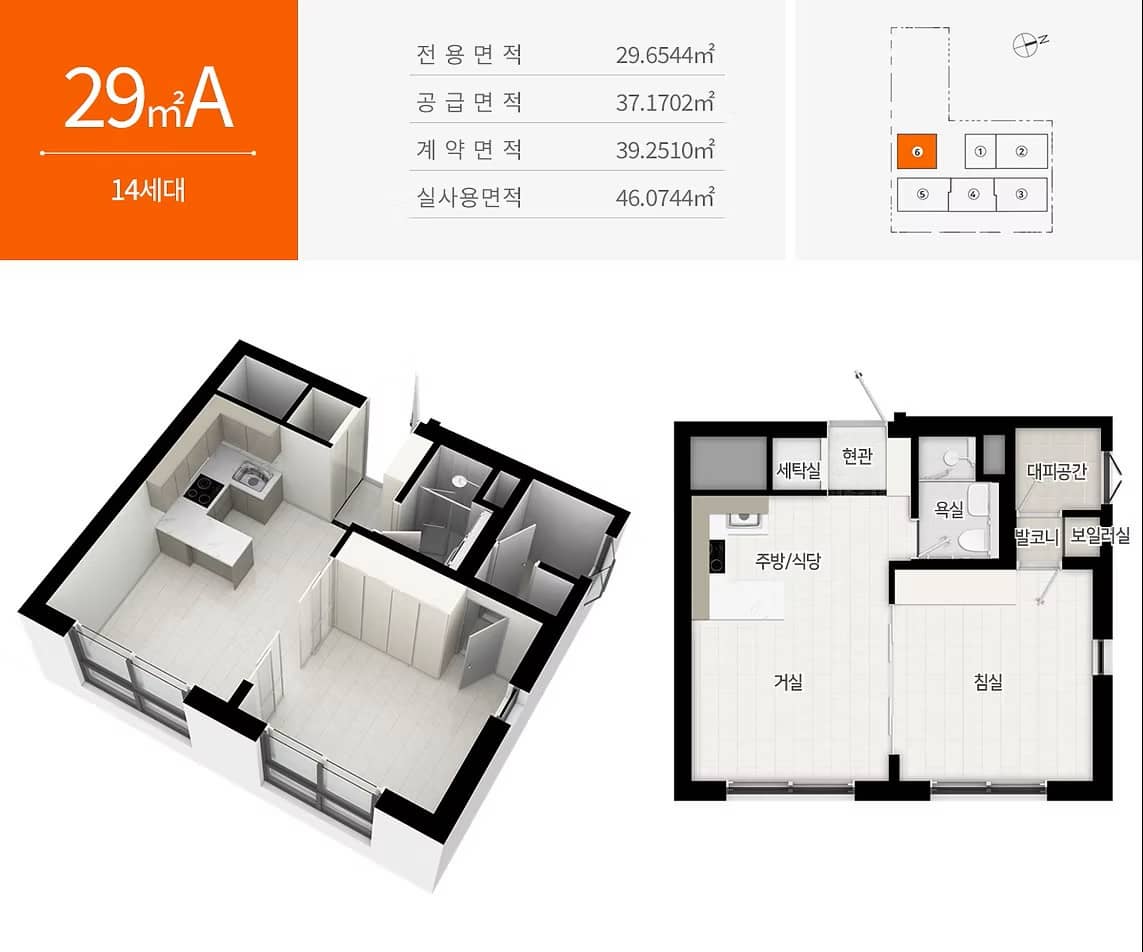 에스아이팰리스 강동센텀2 29A