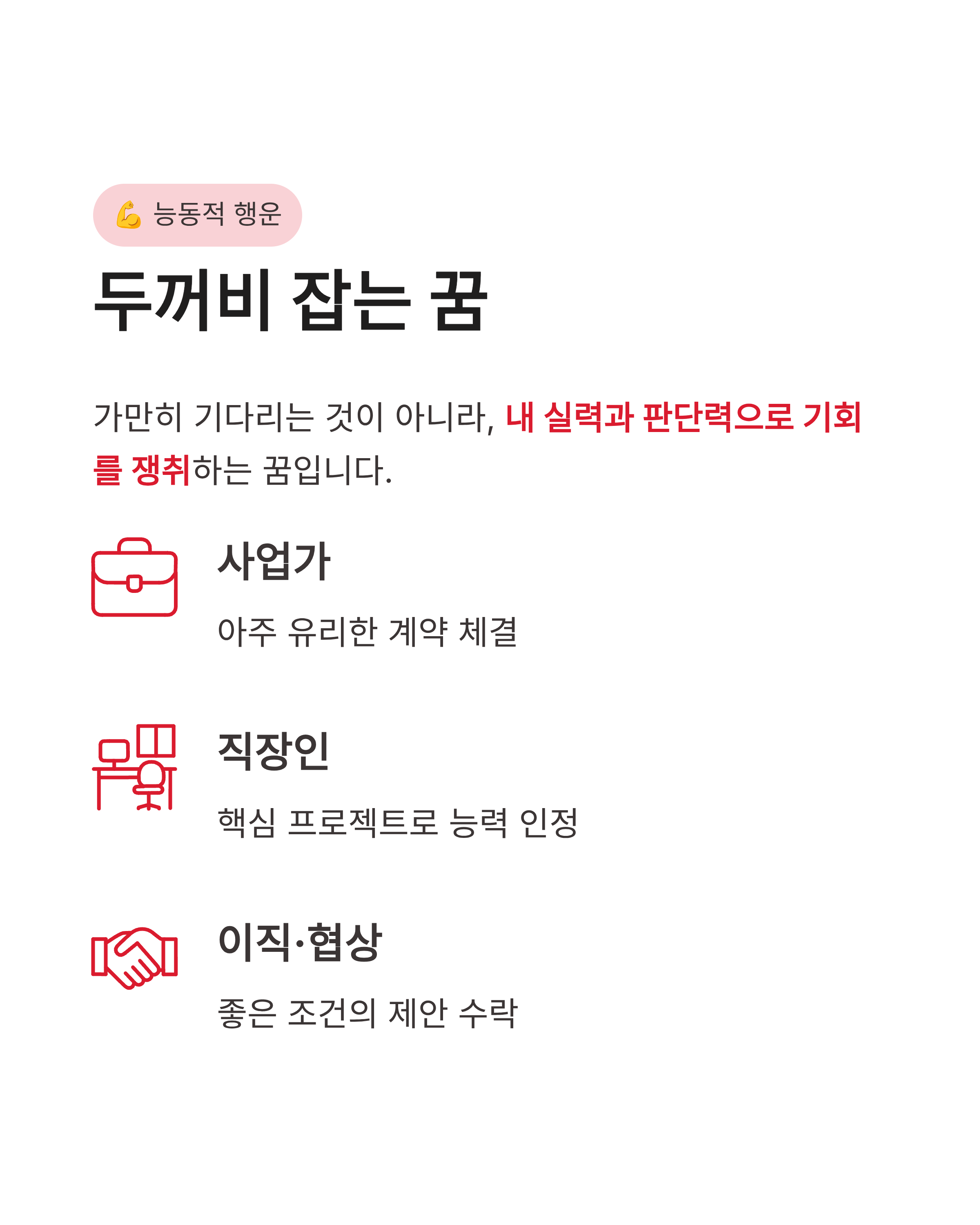 두꺼비 꿈 해몽 큰 황금 두꺼비가 집안으로 들어오는 꿈 대박 재물운일까?
