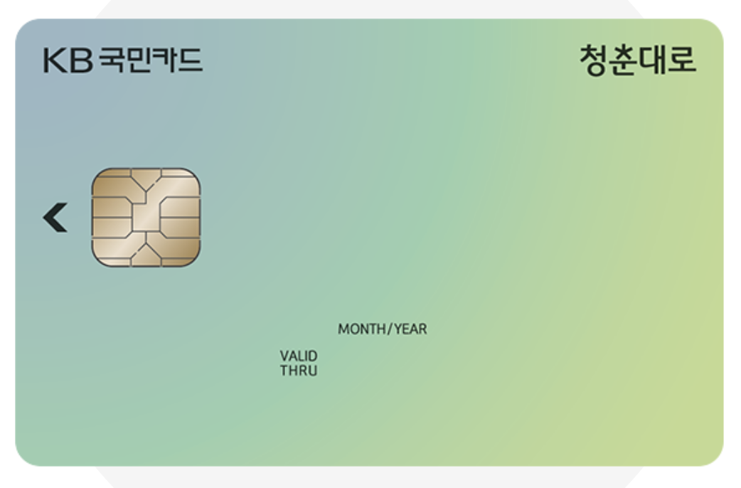 맥도날드 10월 할인 쿠폰 및 체크카드, 이용 방법 쉽게 알려드림! (+ 직원 크루 점심 할인 시간)