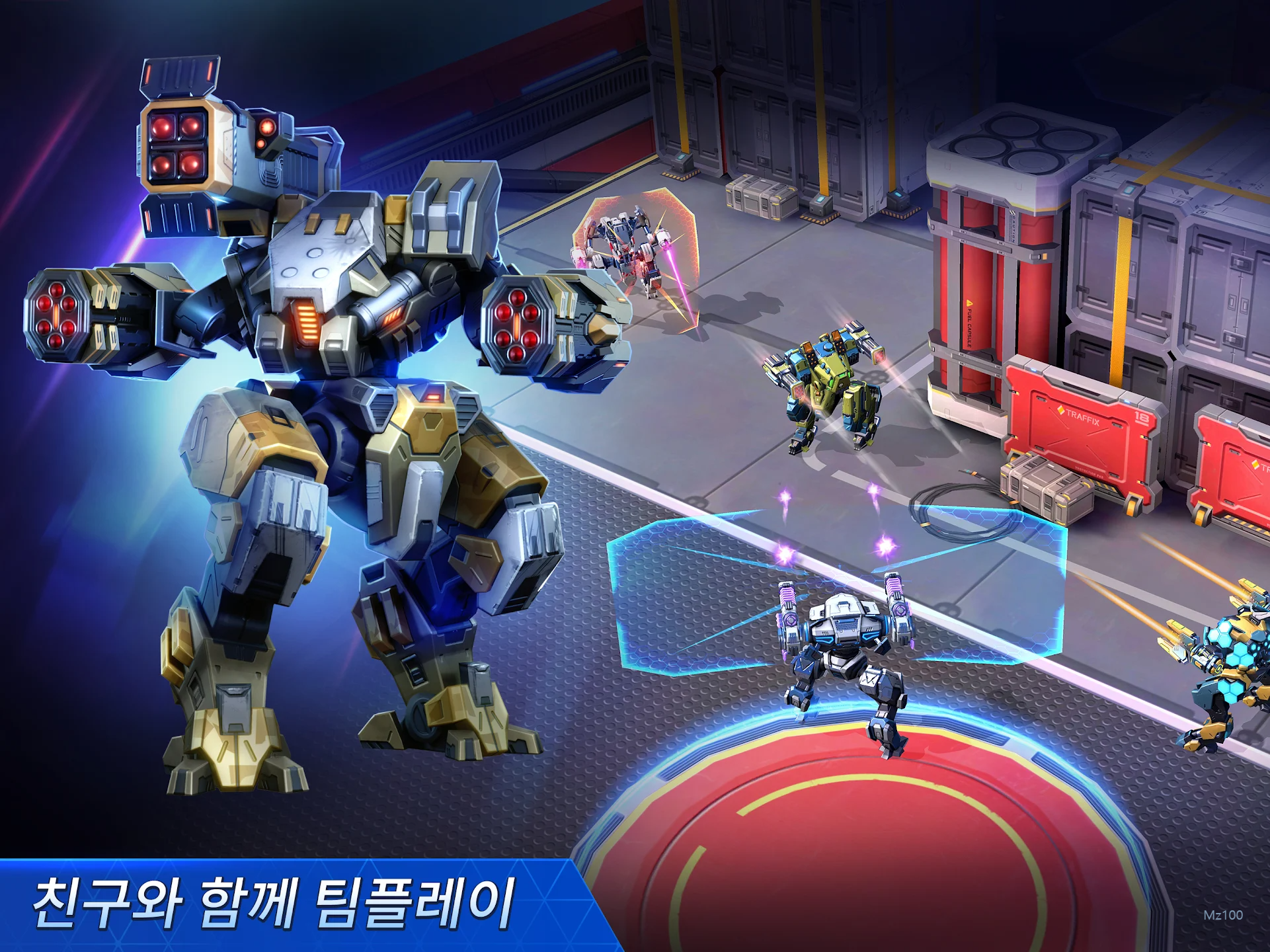 메크 아레나 살펴보기 6