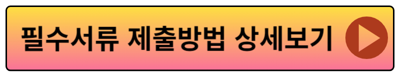 소상공인냉난방기지원사업신청