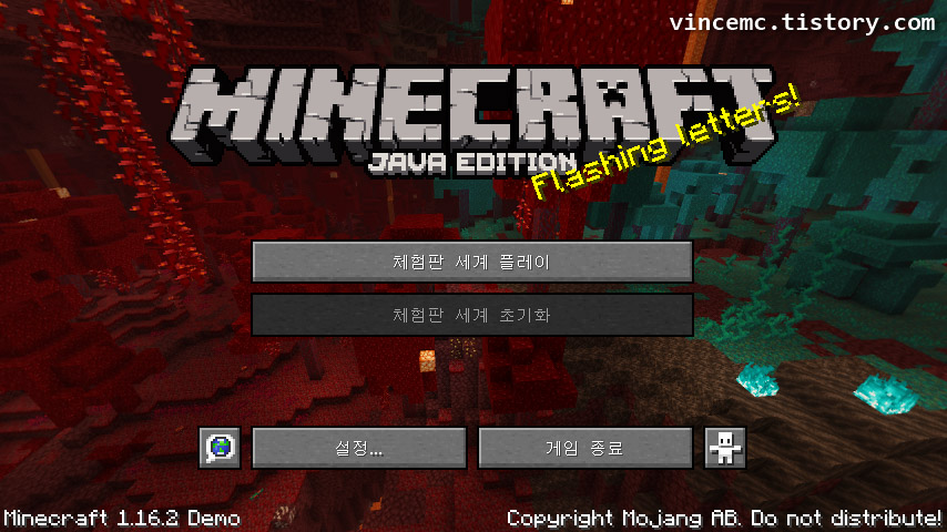 마인크래프트 자바에디션 체험판 메인화면