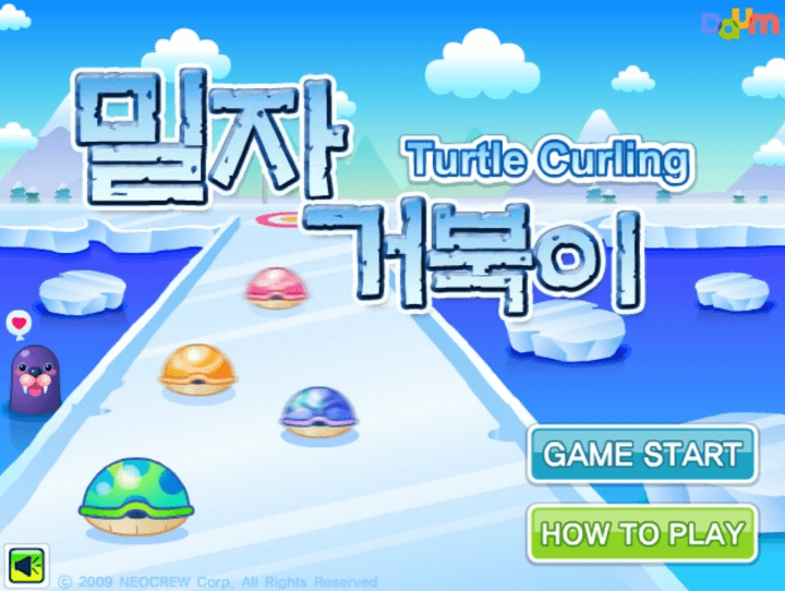 밀자거북이-플래시게임-메인-화면