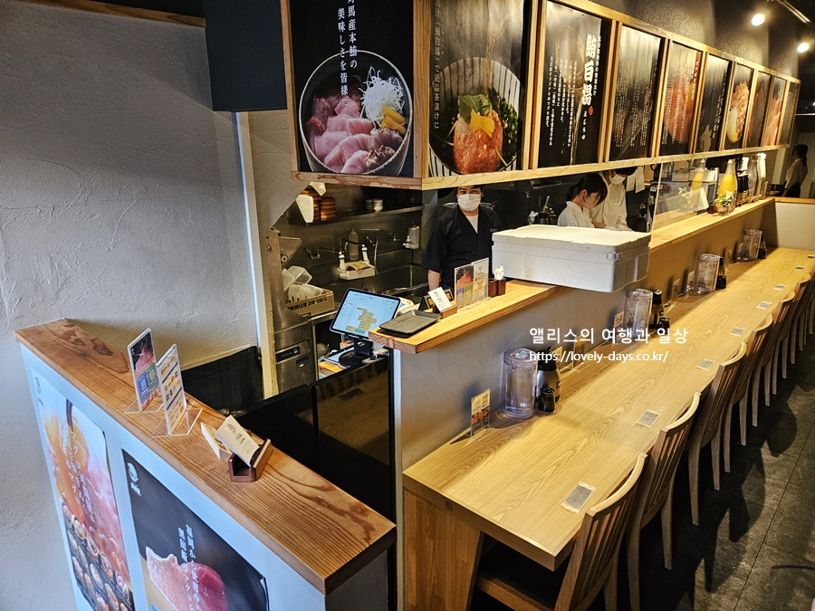 후쿠오카 텐진 맛집 생참치 덮밥 전문점 메뉴 가격 위치 예약방법