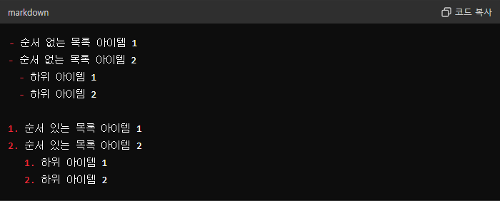 옵시디언 사용법 마크다운 문법 완벽 정리 보다 쉽고 간편하게 배우기 강력한 노트 작성 디지털 메모 앱