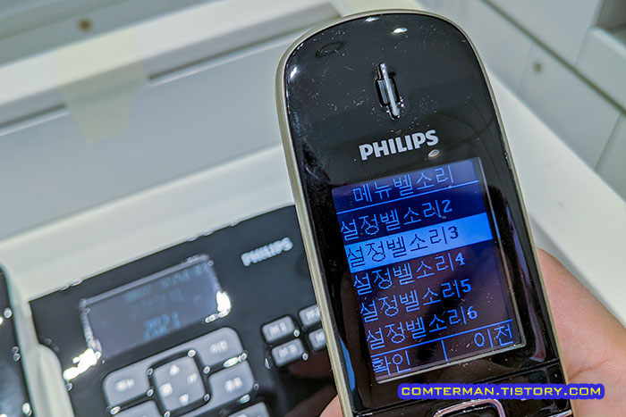 DCTG492 벨소리 종류