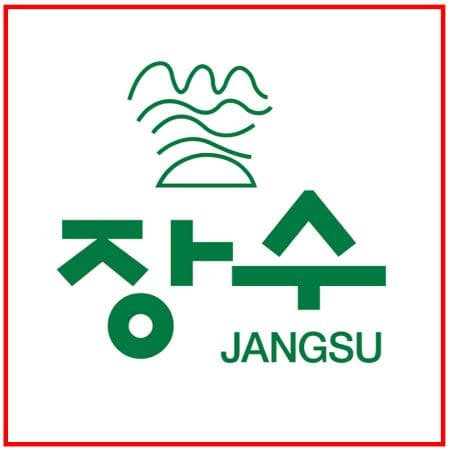 장수군청 홈페이지 (장수군 로컬 잡 센터)
