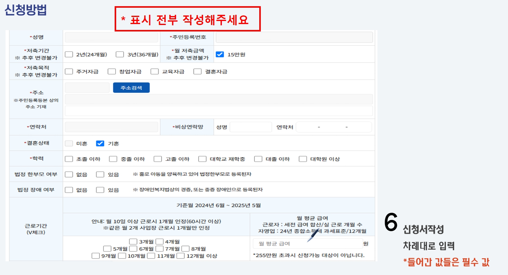 희망두배청년통장 스크린샷 보관 필요성&amp;#44; 희망두배청년통장 담당공무원 실명확인&amp;#44; 희망두배청년통장 기관별 처리속도&amp;#44; 희망두배청년통장 실시간 문의 채널&amp;#44; 희망두배청년통장 상담톡 사용법&amp;#44; 희망두배청년통장 알림톡 메시지 구성&amp;#44; 희망두배청년통장 메일 답변시간&amp;#44; 희망두배청년통장 시스템 도움말 위치&amp;#44; 