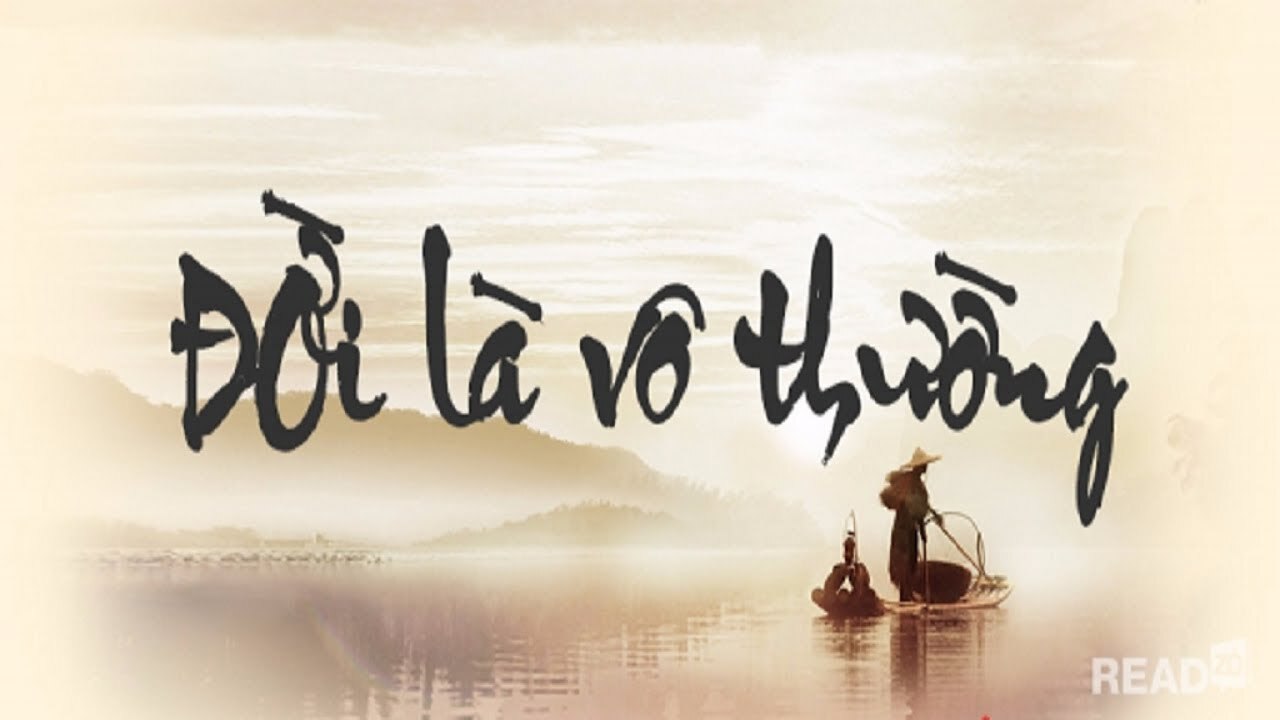 인생은 덧없다 타이틀