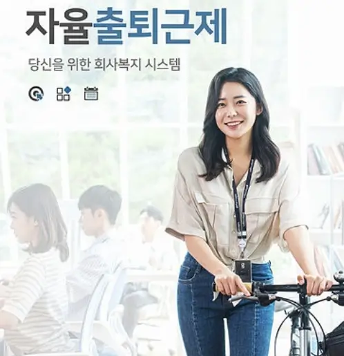 근로장려금