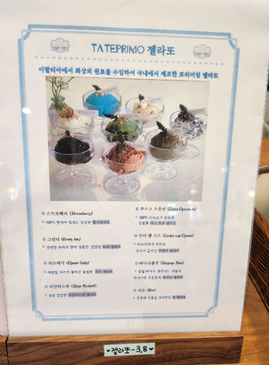 마담레이디파이