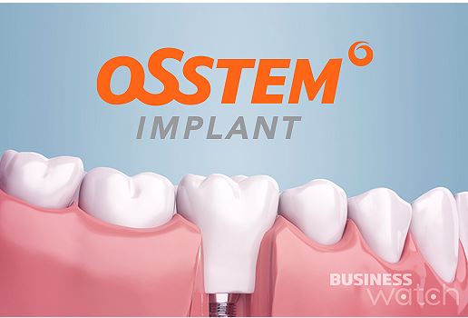 오스템-임플란트-가격