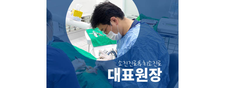 청주 서원구 교정 치과