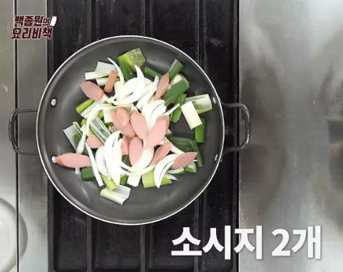백종원 부대찌개