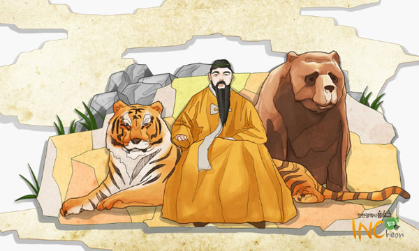 단군신화