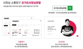 요기요사장님사이트 부가세_7