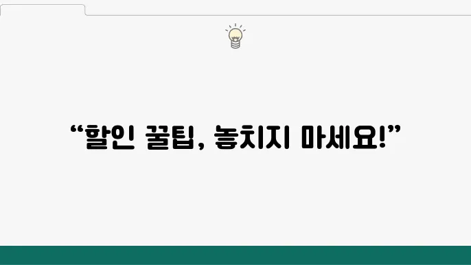 호텔 예약 사이트 비교: 최고의 할인 기회를 찾아보세요!