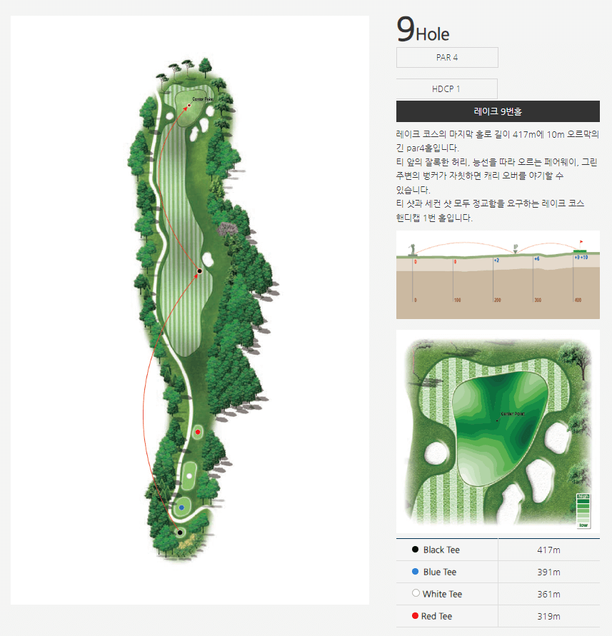 아시아드 컨트리클럽 레이크코스 09