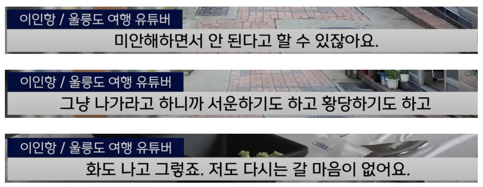 유투버 인터뷰