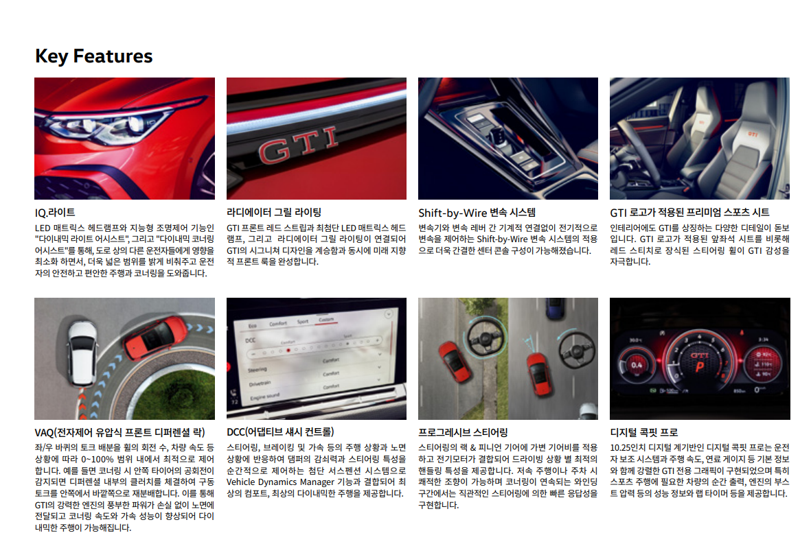 폭스바겐 아틀라스