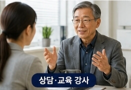 노인일자리 신청방법 및 재취업 추천 직종 총정리