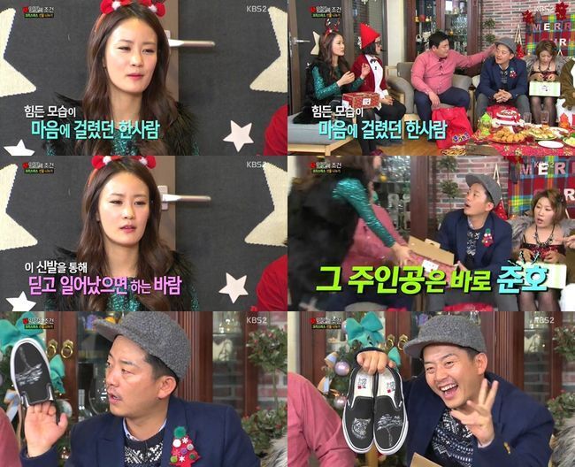 김지민 김준호4