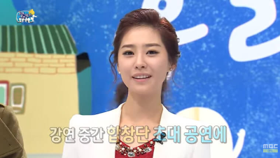 박연경-아나운서