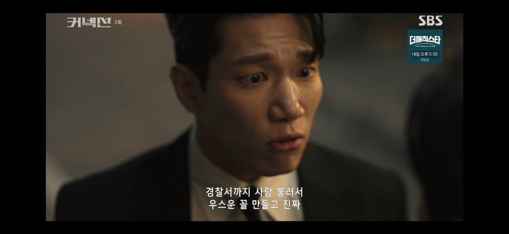 커넥션